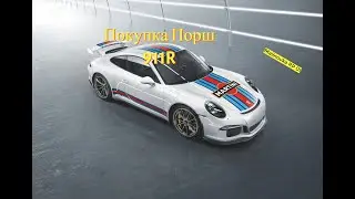 Malinovka RP 01| Покупка Porsche 911|