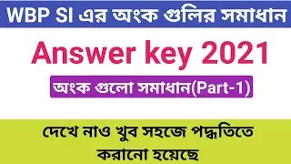 WBP SI Answer key 2021 || WBP SI Math Solution 2021