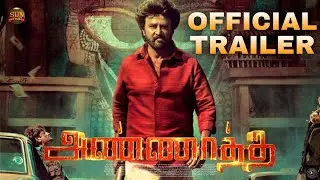 ANNAATTHE - OFFICIAL TRAILER | Annaatthe Trailer | #AnnaattheTrailer | #Annaatthe | Annaatthe Tamil