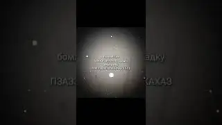 это мой смех