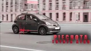 Piechota -  Toyota Aygo