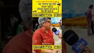 Parliament ka naya Bawaal