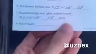 #РАСМАН