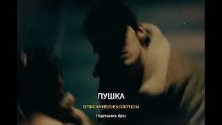 [FREE] ИРИНА КАЙРАТОВНА  + 10AGE+ СКРИПТОНИТ  +  MOREART + CLUB BANGER   TYPE BEAT -  ПУШКА