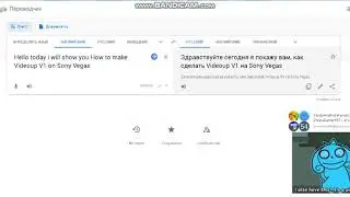 How To Make Videoup V1 Using Vegas Pro 14 Without AVE
