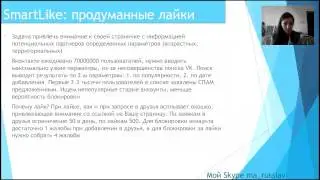 Рекрутинг от Марии Верхотуровой Контакт и инстаграм