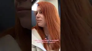 Ну мы…. Воспитываем друг друга, а че делать