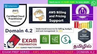 EXAM PREP - AWS CLOUD PRACTITIONER in TAMIL - DOMAIN 4.2 - BILLING - BUDGETS - COST MANAGEMENT