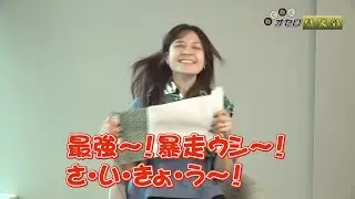 【暴走ウシ～！なんて言ってないで…引続き偶数理論】わくわくオセロ倶楽部 #21