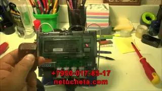 Меркурий 200 02 с пультом