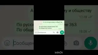 у меня Q+1000#приколы #shorts