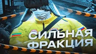 САМАЯ СИЛЬНАЯ ФРАКЦИЯ в MIAMI / MAJESTIC RP