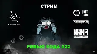 Разбираем код ⚡️GAME JAM⚡️ проекта