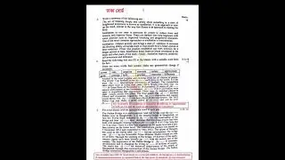 এইসএসসি ২০২৩ ইংরেজী ১ম পত্র সমাধান ঢাকা বোর্ড| HSC English 1st paper Question Solve 2023 Dhaka Board