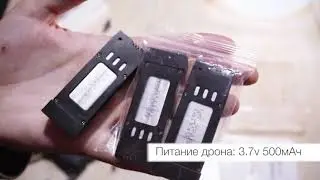 Самый продаваемый на Aliexpress квадрокоптер Eachine E58 за 30$