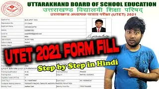 UTET 2021 Application Form Fill | Step by Step in Hindi | Uttrakhand Teacher Eligibility Test