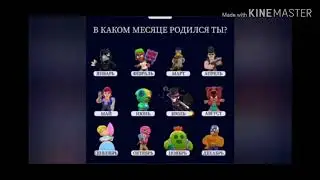 Смешные мемы по Brawl stars
