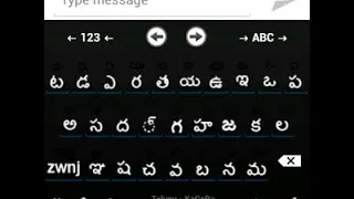 How to use Telugu keyboard in android phone