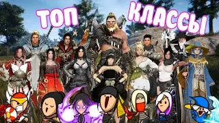 🔥 ЗА КОГО ИГРАТЬ В BLACK DESERT MOBILE В 2021 ГОДУ 🔥 / 📝 ТОП ЛИСТ КЛАССОВ 📝