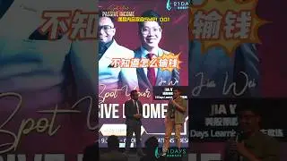 长久做这个不知道怎么亏钱💰 #oneclickaway #trading #在马来西亚赚美金不是梦 #21dayslearninglab  #karching