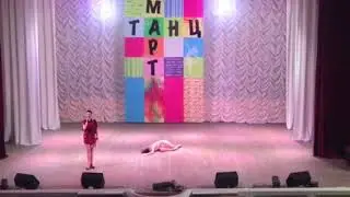 Почему люди не летают, как птицы. СЭТ 117. ТанцМарт 2018.