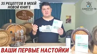 РОЗЫГРЫШ книги 