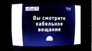 Заставка 