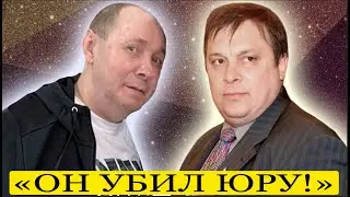 «Он Убил Юру!»: Разин О Смерти Сергея Кузнецова
