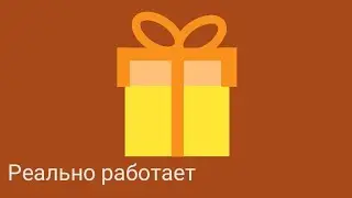 Как сделать ежедневные награды в Pocket Code