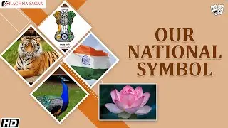 Our National Symbol | Be an Explorer class 3 |  Rachna Sagar