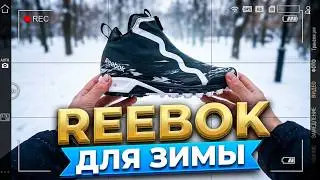 Review of winter sneakers Reebok WARM & TOUGH CHILL MID