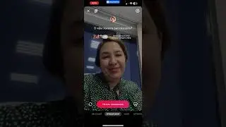 Как провести прямой эфир в Вконтакте