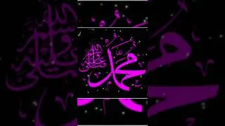 Allahuakbar #muhammadﷺ #allah #muhammad #voiceeffects #shorts