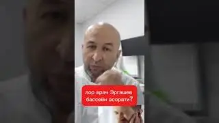 тиш огригидан кучлирок огрик канака булади?