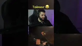 Стил СЛОВИЛ тайминг #стил #стая #ренатко #тайминг #steel #renatko #ravshann #равшан