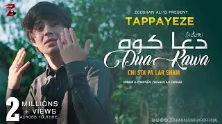 nan sta war de che de sa dowa kawa che  Zeeshan Ali zarGar tapayeze peshtoټپيزي  زيشان علي زرګر پشتو