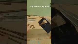 Плюс в комменты если ты из Ульяновска! Тир Чулан на Карла Маркса 22 #тир #дартс #ульяновск #метание