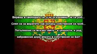 ВЛЕЗ АКО СИ БЪЛГАРИН!