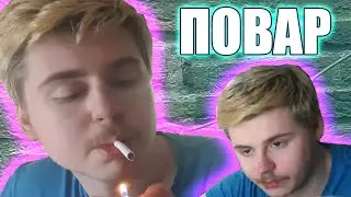 Tupa Splash/ Повар бушует/ Так Точно!