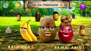 Aalu ke Rishtedar ?? AALU PYAJ KICOMEDY | COMEDY VIDEO'S |🤣 HINDI COMEDY | PART 8