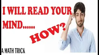 I will read your mind. How? Try this...