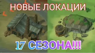Last Day on Earth 