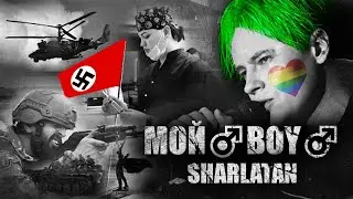 RYTP Мой ♂boy♂