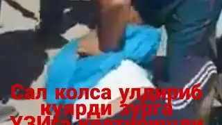 Айтишларича маска такмаганлиги учун шу иш булибди.