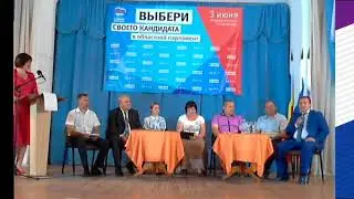 ДЕБАТЫ 17.05.2018 Ростовская область, Чертковский район, Чертково,