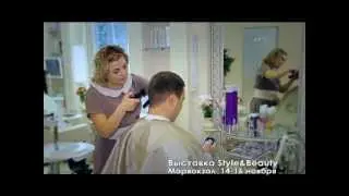 ИМИДЖ ПАРК  Конкурс Салонов Красоты