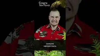 Мотивация сотрудников #shorts #мотивациясотрудников #работа #психология