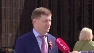 ФУРГАЛ С.И. - самый лучший губернатор! Поздравляет всех с Великим праздником с Днём Победы!!!