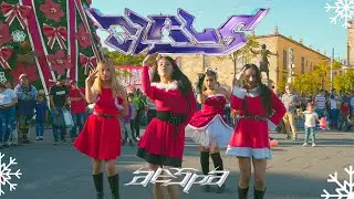 [KPOP IN PUBLIC | ONE TAKE] aespa (애스파) - ‘ILLUSION’ (도깨비불) | Dance Cover by AFTER DC from Mexico