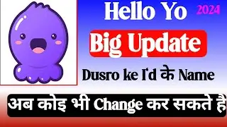 hello Yo Big Update अब दूसरो ki 🆔 का Name कोई भी चेंज कर सकता है || #helloyo